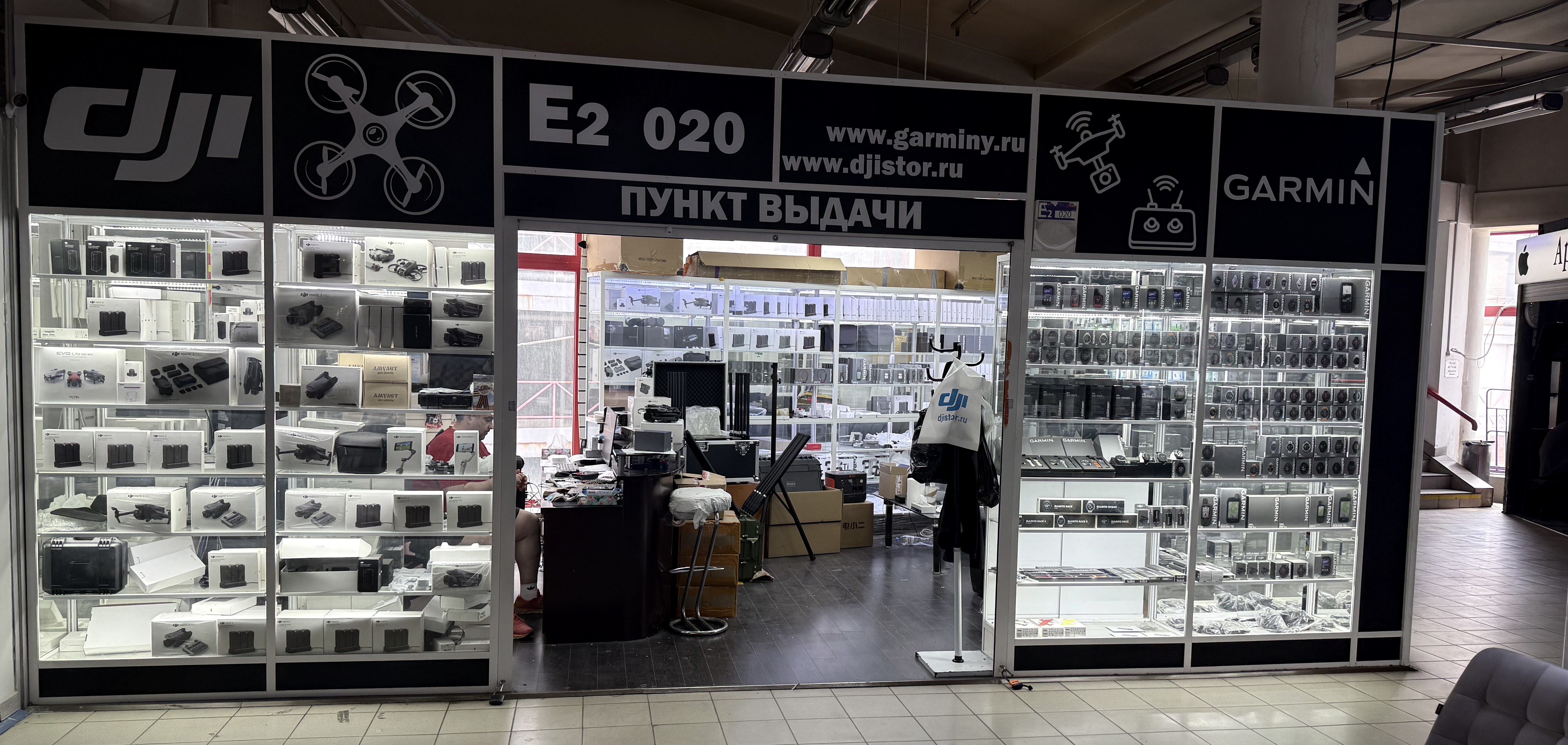Пункт выдачи DJIStor — Багратионовский проезд, 7к3, магазин Е2-020