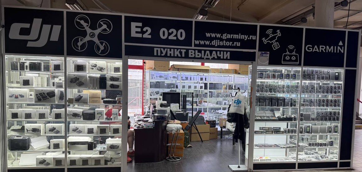 Пункт выдачи DJISTOR — место Е2-020, 2 этаж