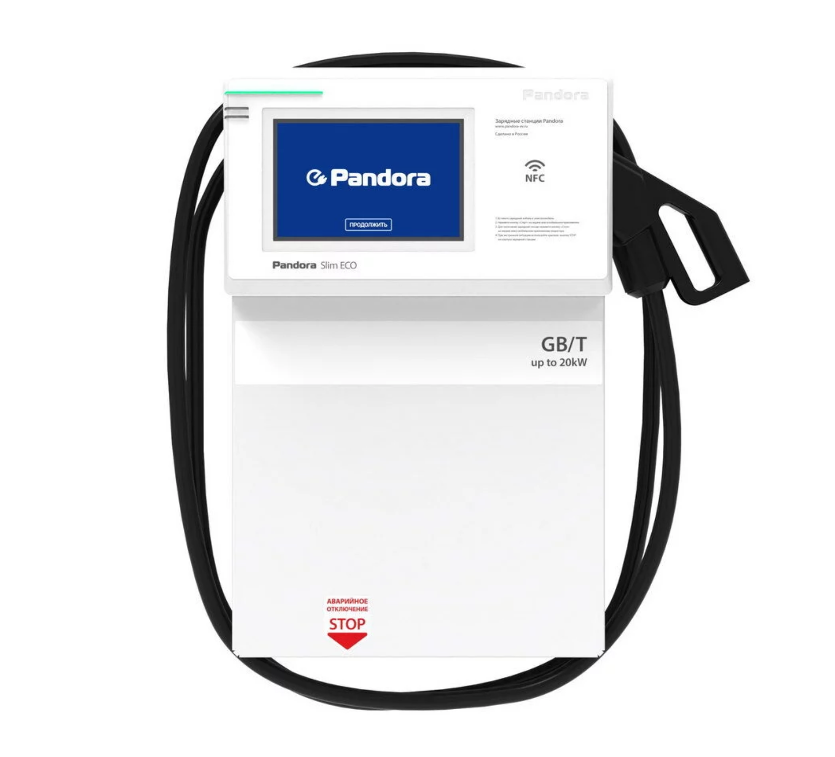Настенная зарядная станция Pandora Slim ECO 20 GB/T