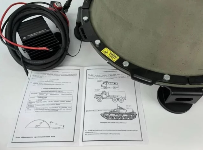 Купольный подавитель FPV Дронов БПЛА / Станция РЭБ Капюшон» ФПВ-8