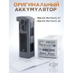 Аккумулятор серии DJI Matrice 4