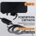 Усилитель сигнала "Стезя Pro" 2.4 ГГц, 5.2 ГГц и 5.8 ГГц