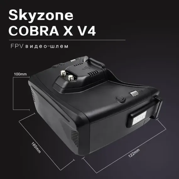 FPV видео-шлем Skyzone COBRA X V4
