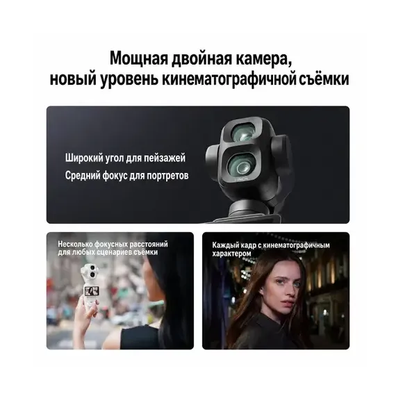 DJI Osmo Pocket 4P Vlog Combo Black