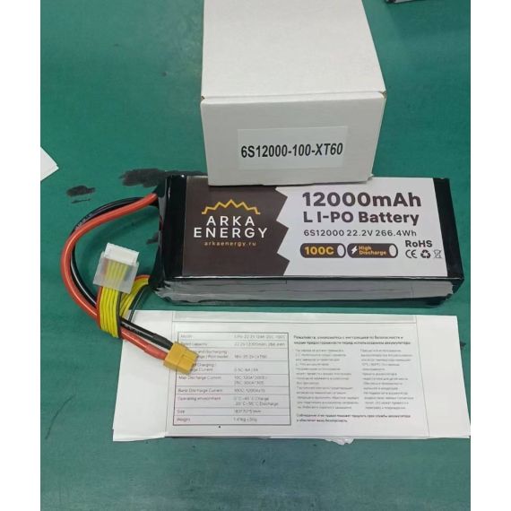 Аккумулятор для FPV дронов LiPo 6S 12 000mAh 22.2V 100C
