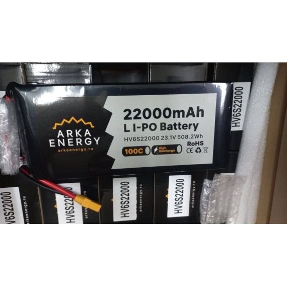 Аккумулятор для FPV дронов LiPo 6S 22 000mAh 23.1V 100C