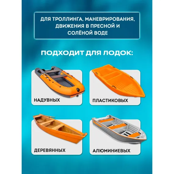Электромотор Haswing Protruar 2.0 12V 85Lbs 900 мм, изображение 3