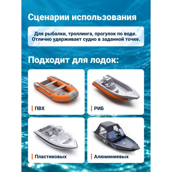 Электромотор Haswing Cayman B 80lbs GPS 24V (50739-152), изображение 5
