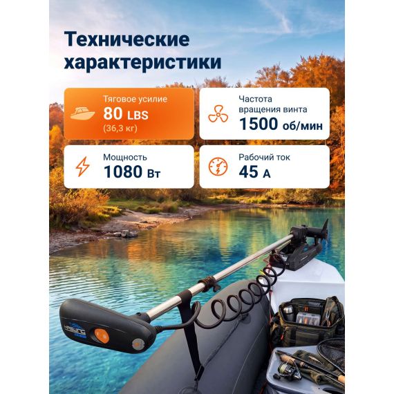 Электромотор Haswing Cayman B 80lbs GPS 24V (50739-183), изображение 3