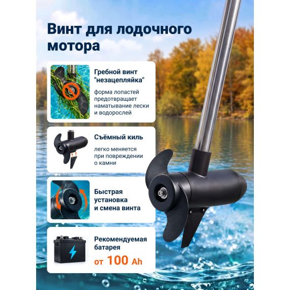 Электромотор Haswing Cayman B 80lbs GPS 24V (50739-152), изображение 2