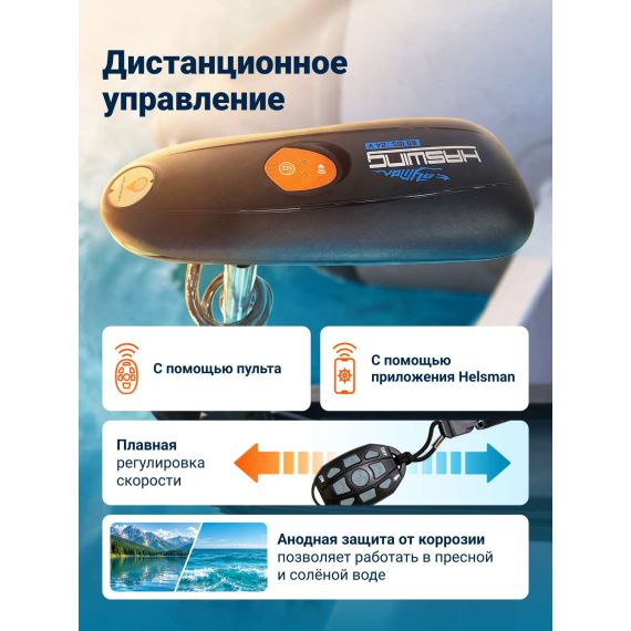 Электромотор Haswing Cayman B 80lbs GPS 24V (50739-152), изображение 3