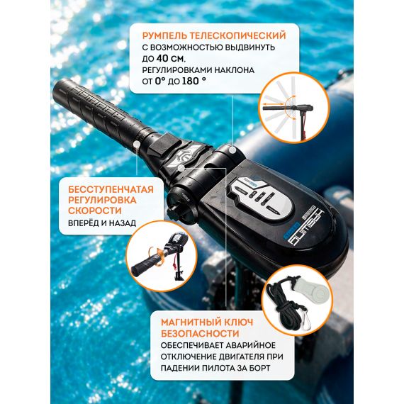 Электромотор Haswing Protruar 1.0, 65Lbs - 660 мм, изображение 3