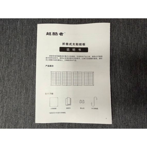 Солнечная панель JQB 32W, изображение 3