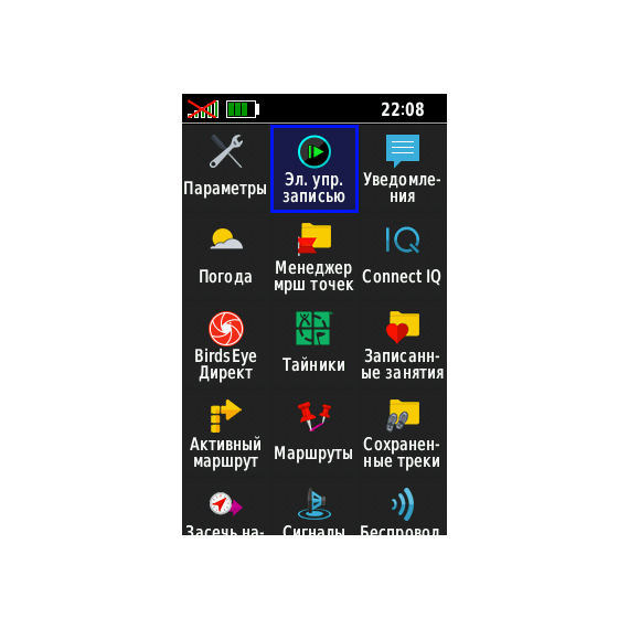 Навигатор Garmin GPSMAP 66ST