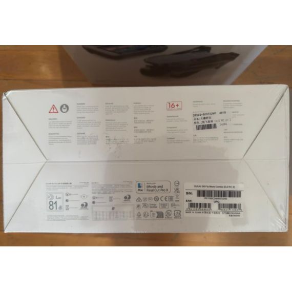 Квадрокоптер DJI Air 3S Fly More Combo (DJI RC 2)