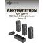 Комплект аккумуляторов для квадрокоптеров серии DJI Mavic 3 Enterprise (battery kit / 3 батареи + хаб), изображение 2